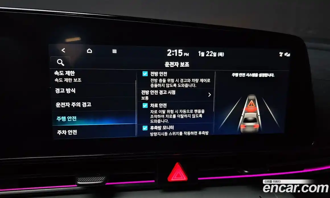 Hyundai Avante 2024 1.6 Автомат в Москве № 112724, фото 19