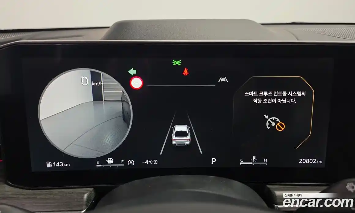 Kia K5 2024 1.6 Автомат в Москве № 120265, фото 16