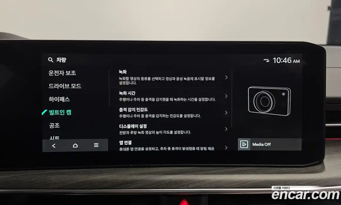 Kia K5 2024 1.6 Автомат в Москве № 120265, фото 7