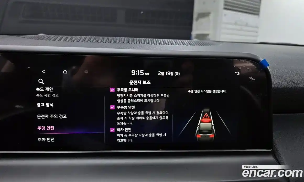 Kia Seltos 2025 1.6 Автомат в Москве № 12437, фото 9