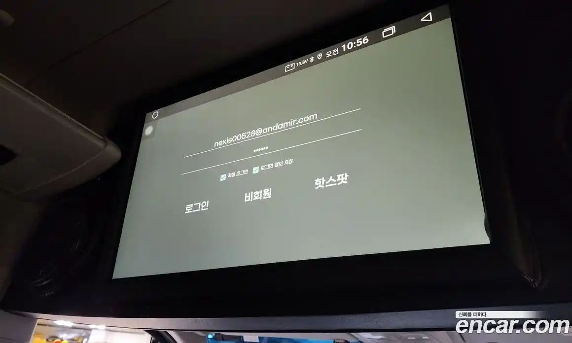 Hyundai Solati 2023 2.5 Автомат в Москве № 124896, фото 11