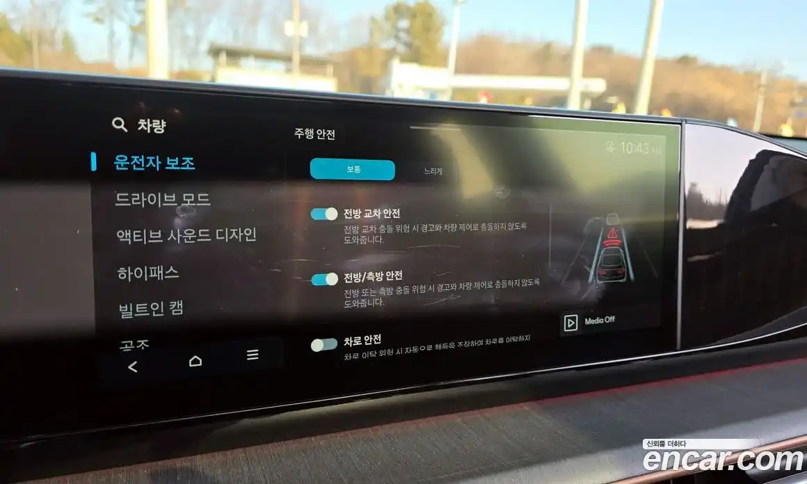 Hyundai Grandeur 2023 2.5 Автомат в Москве № 126844, фото 6