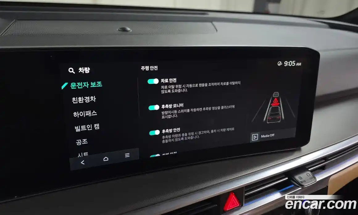 Kia Sorento 2024 1.6 Автомат в Москве № 131699, фото 15