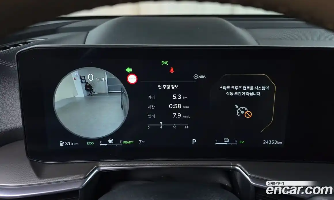 Kia Sorento 2024 1.6 Автомат в Москве № 131699, фото 9