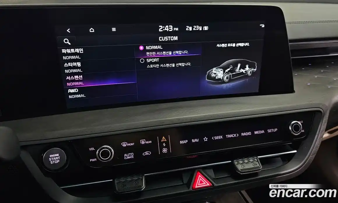 Kia K8 2023 3.5 Автомат в Москве № 133351, фото 18