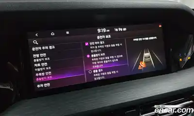 Kia Mohave 2024 3.0 Автомат в Москве № 133904, миниатюра 12