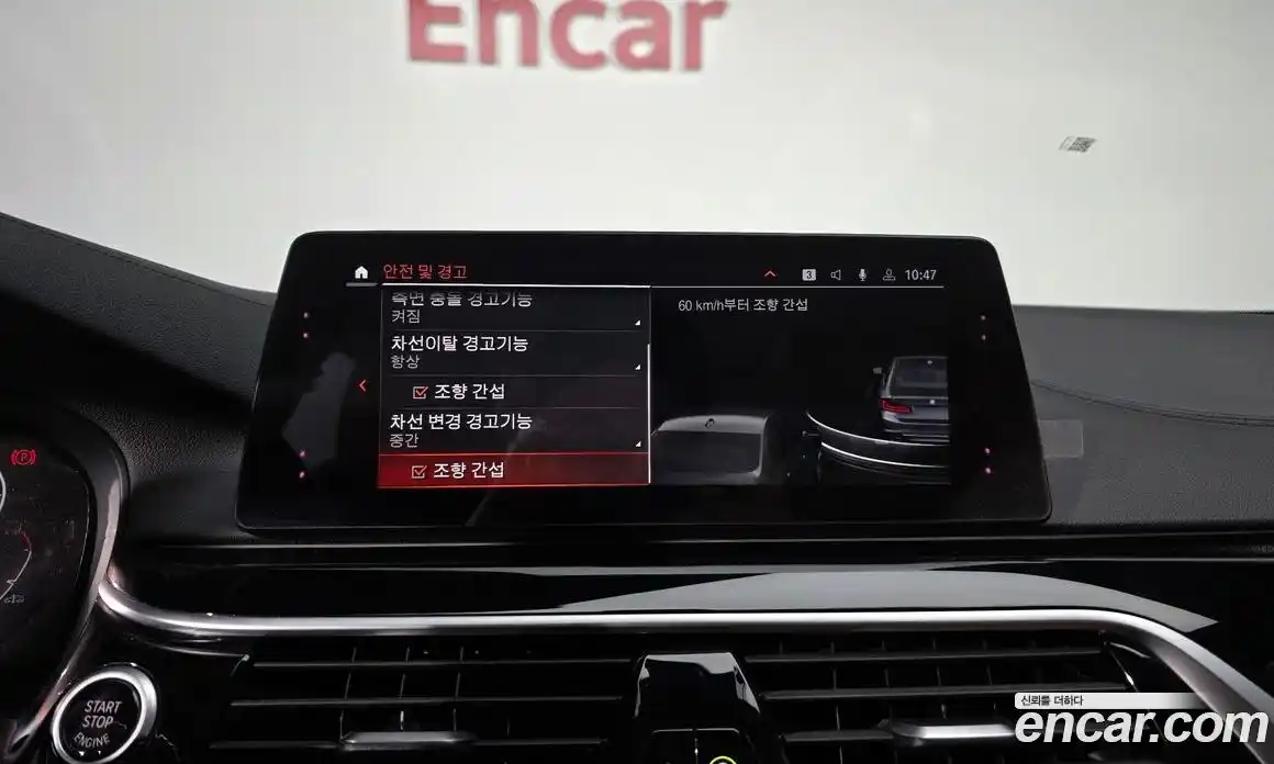 BMW 5-Series 2020 2.0 Автомат в Москве № 155165, фото 18