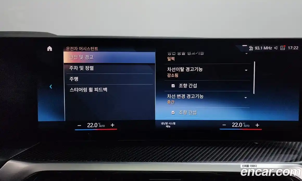 BMW 4-Series 2024 3.0 Автомат в Москве № 155328, фото 6