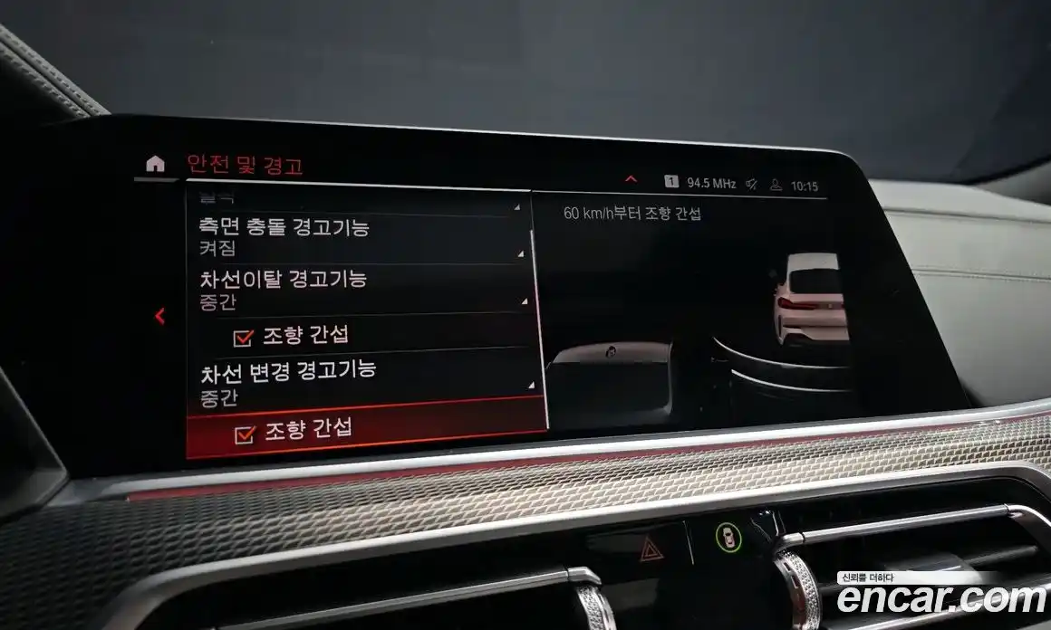 BMW X6 2023 3.0 Автомат в Москве № 156821, фото 12