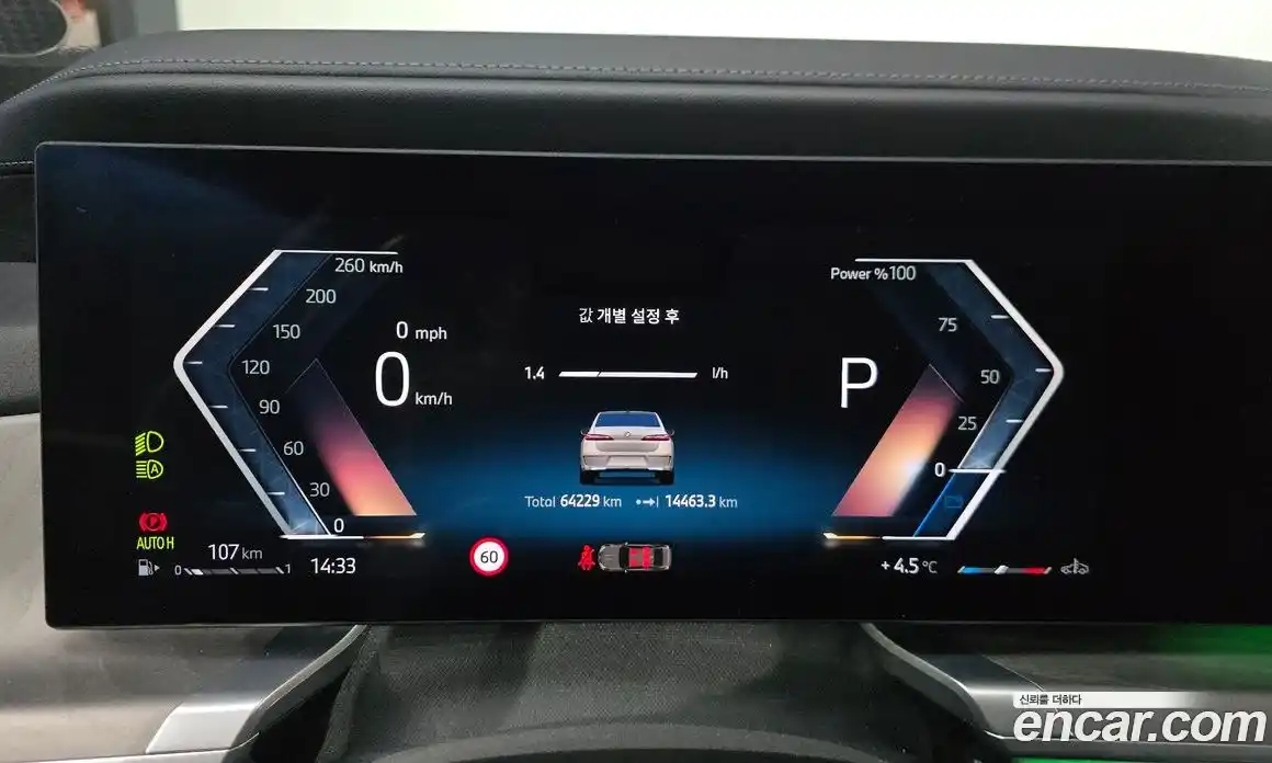 BMW 7-Series 2023 3.0 Автомат в Москве № 157994, фото 19