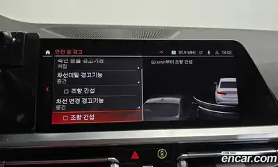 BMW 3-Series 2021 2.0 Автомат в Москве № 158098, миниатюра 9