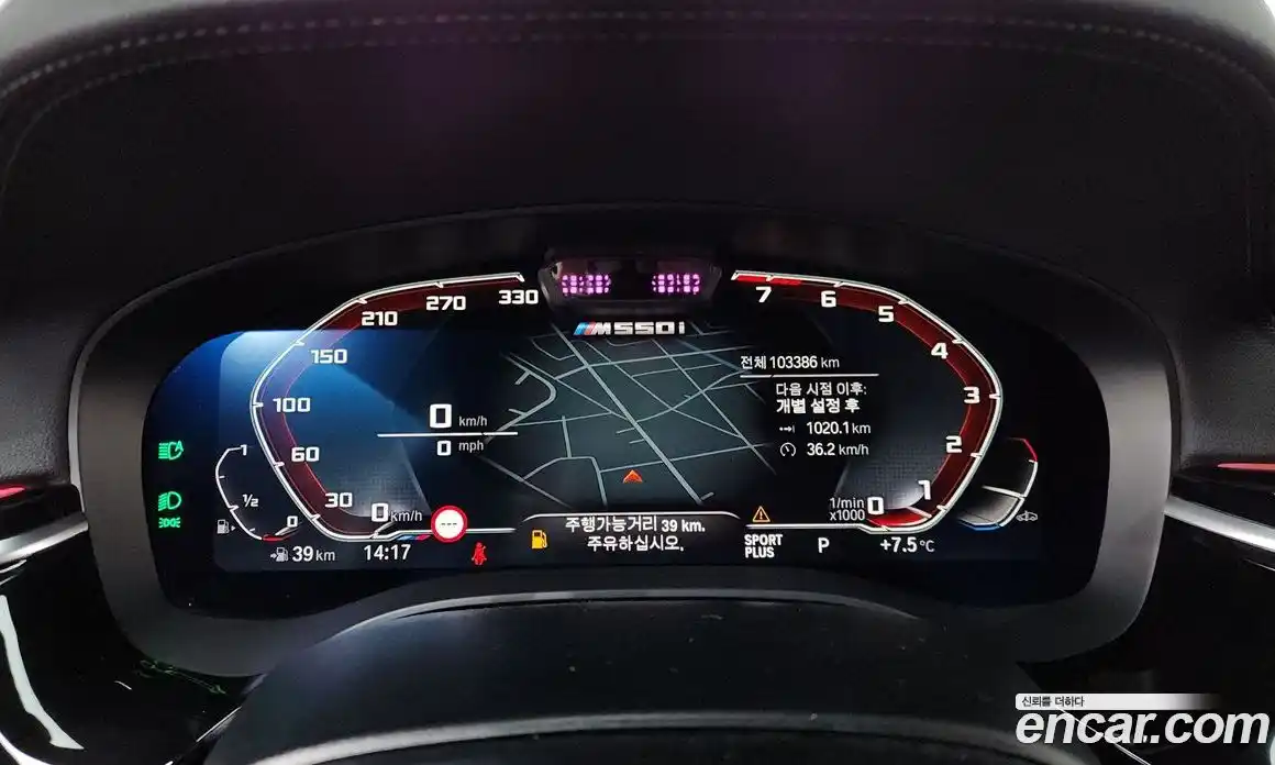 BMW 5-Series 2021 4.4 Автомат в Москве № 159608, фото 7