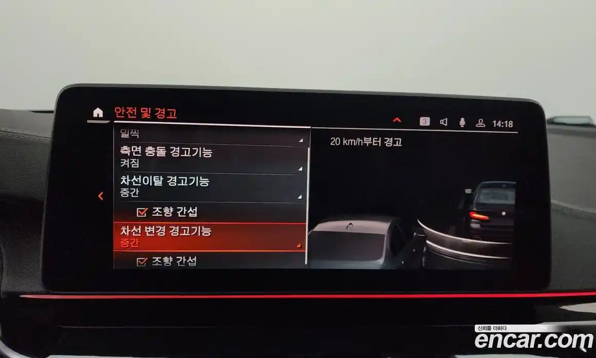 BMW 5-Series 2021 4.4 Автомат в Москве № 159608, фото 9