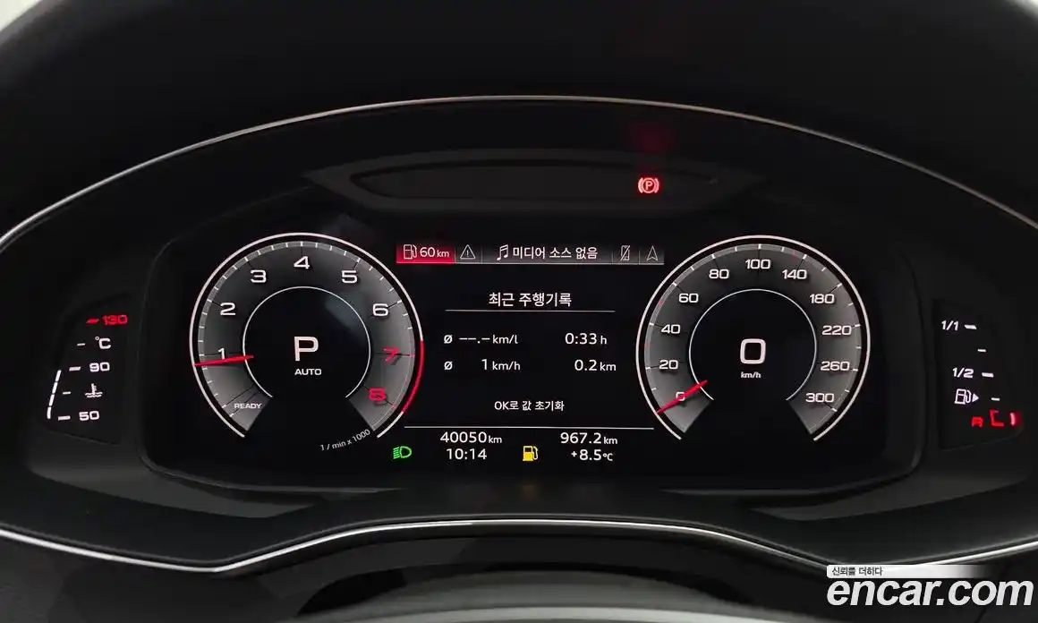 Audi A6 2023 2.0 Автомат в Москве № 162785, фото 13