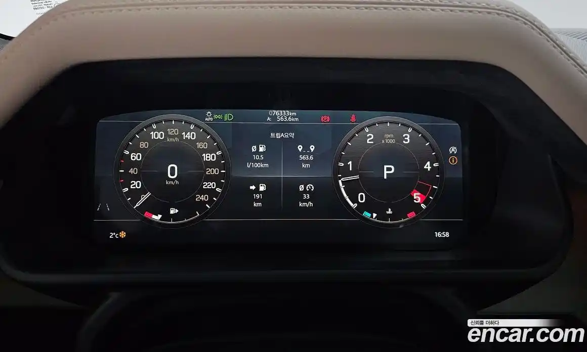 Land Rover Defender 2022 3.0 Автомат в Москве № 166235, фото 3