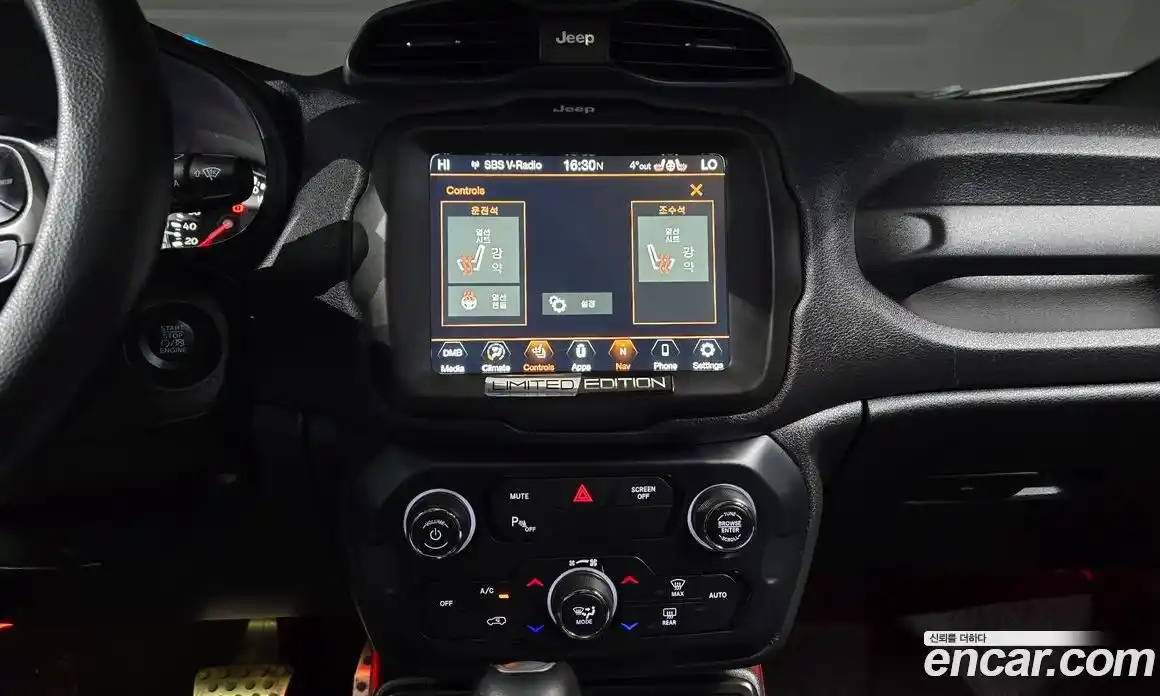 Jeep Renegade 2020 1.6 Автомат в Москве № 169495, фото 9