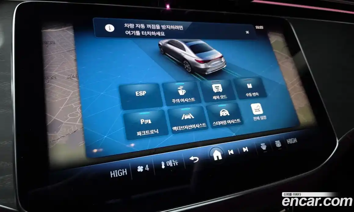 Mercedes-Benz E-Class 2024 2.0 Автомат в Москве № 171645, фото 6