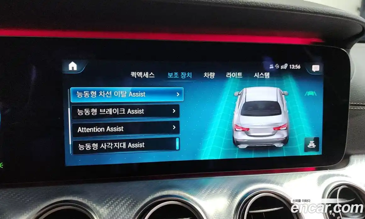 Mercedes-Benz E-Class 2021 2.0 Автомат в Москве № 178875, фото 16