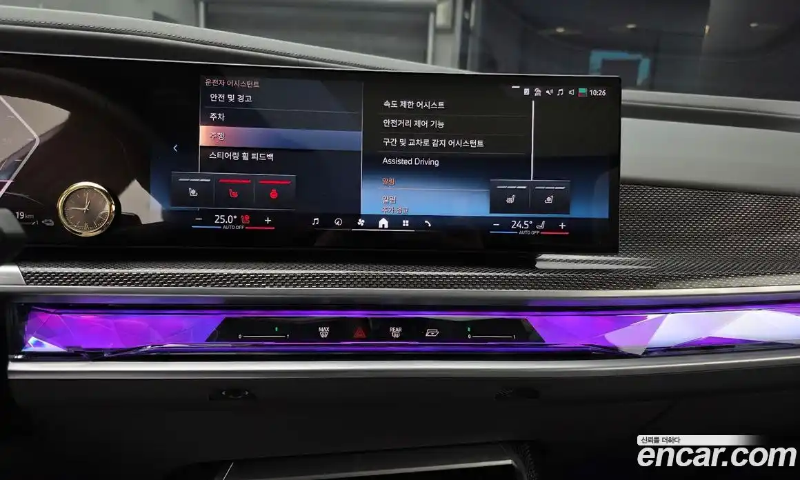 BMW 7-Series 2025 3.0 Автомат в Москве № 187054, фото 11