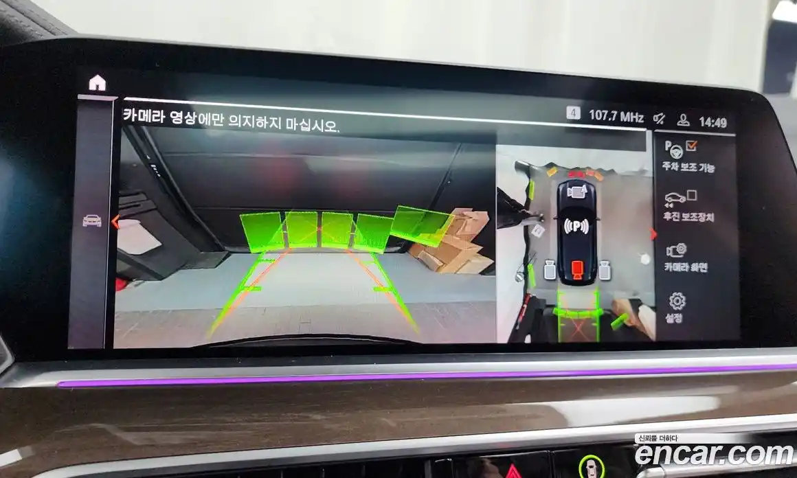 BMW X5 2022 3.0 Автомат в Москве № 187291, фото 2