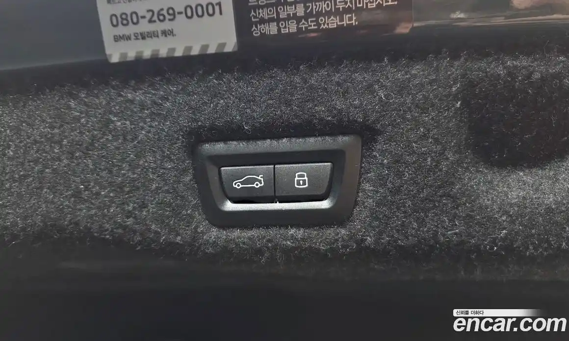 BMW 5-Series 2024 2.0 Автомат в Москве № 188737, фото 14