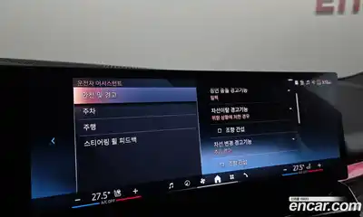 BMW 5-Series 2024 2.0 Автомат в Москве № 188737, миниатюра 6