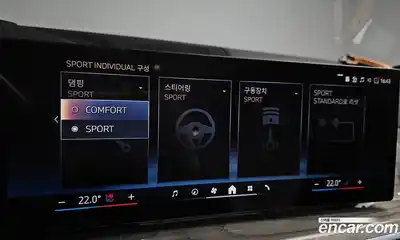 BMW X7 2024 3.0 Автомат в Москве № 189938, миниатюра 8