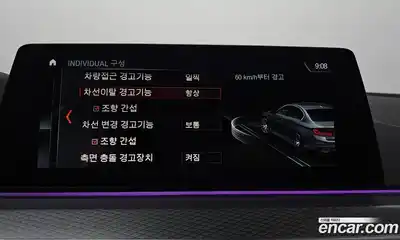 BMW 5-Series 2018 2.0 Автомат в Москве № 192737, миниатюра 3