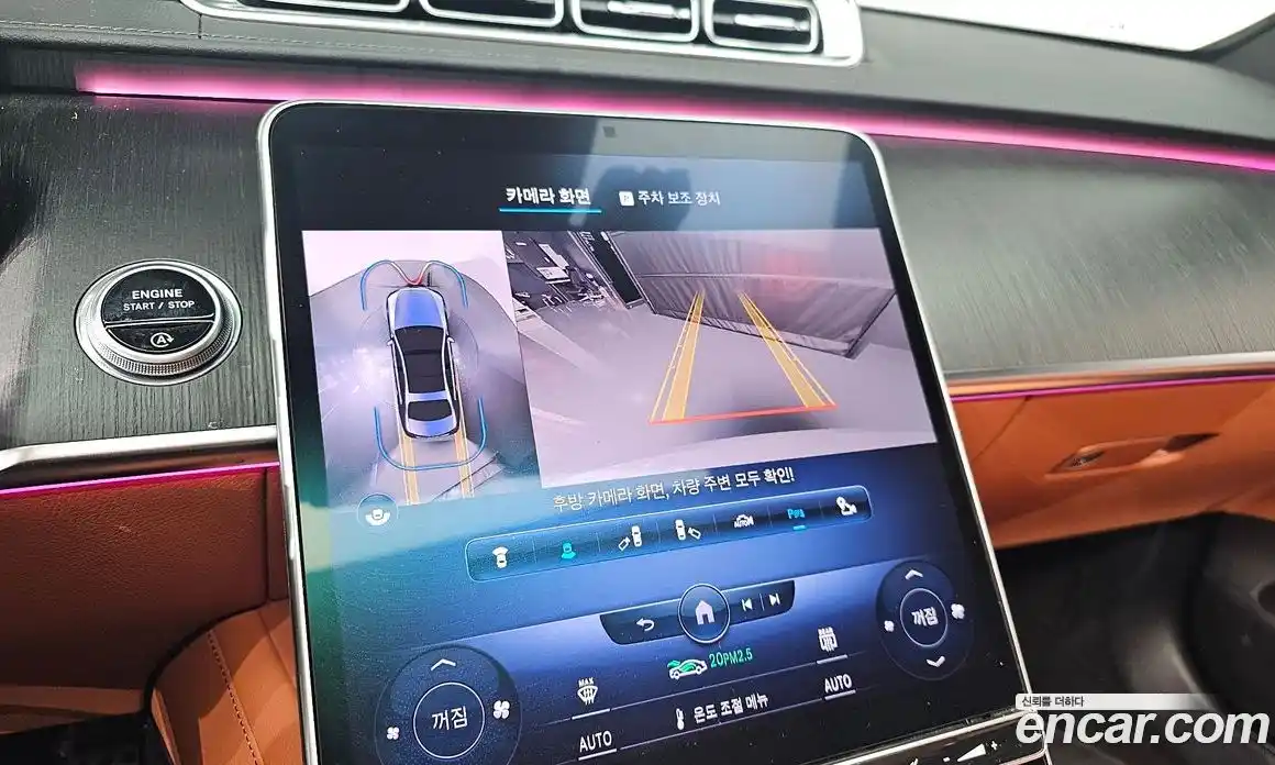 Mercedes-Benz S-Class 2022 2.9 Автомат в Москве № 193788, фото 11