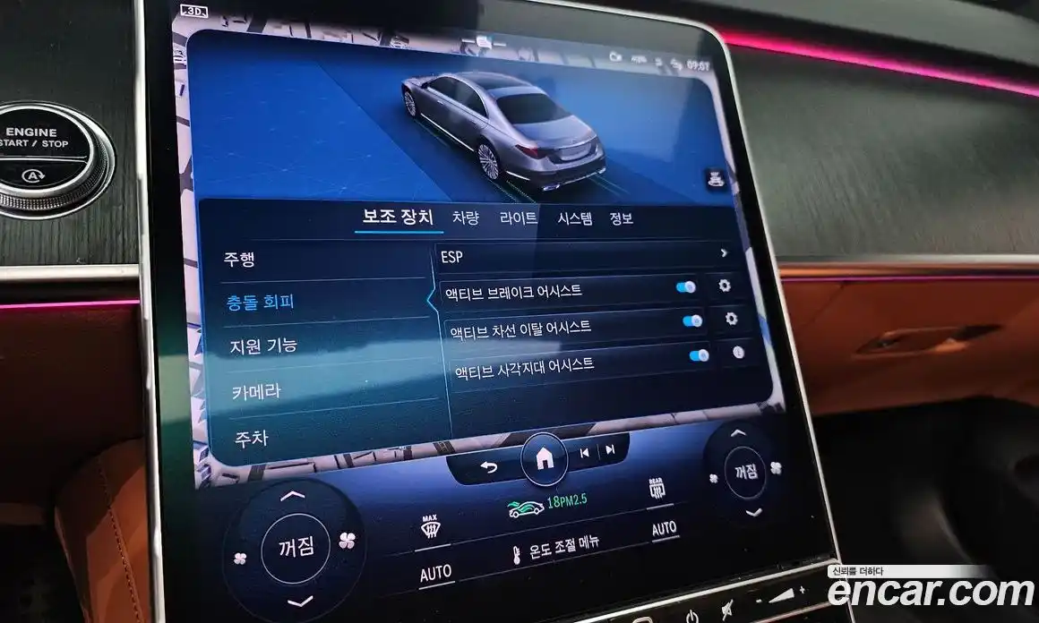 Mercedes-Benz S-Class 2022 2.9 Автомат в Москве № 193788, фото 9