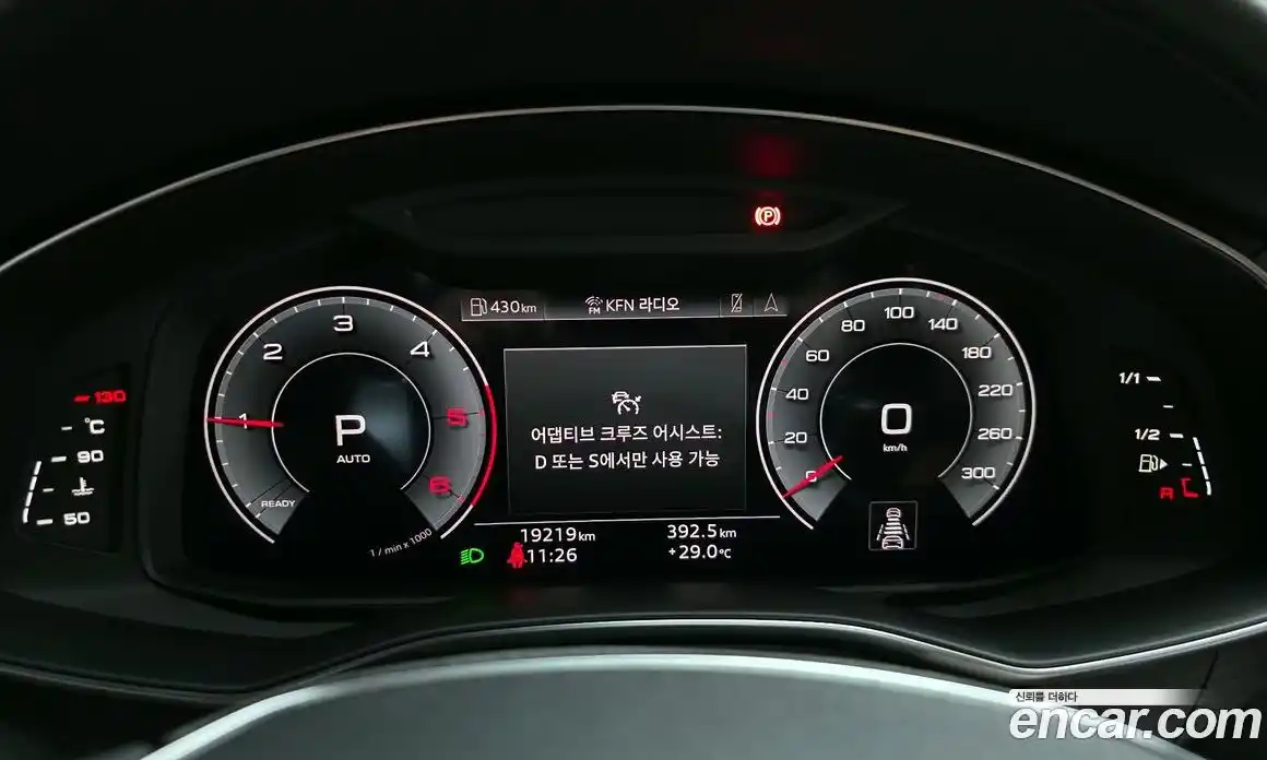 Audi A6 2023 2.0 Автомат в Москве № 196072, фото 2