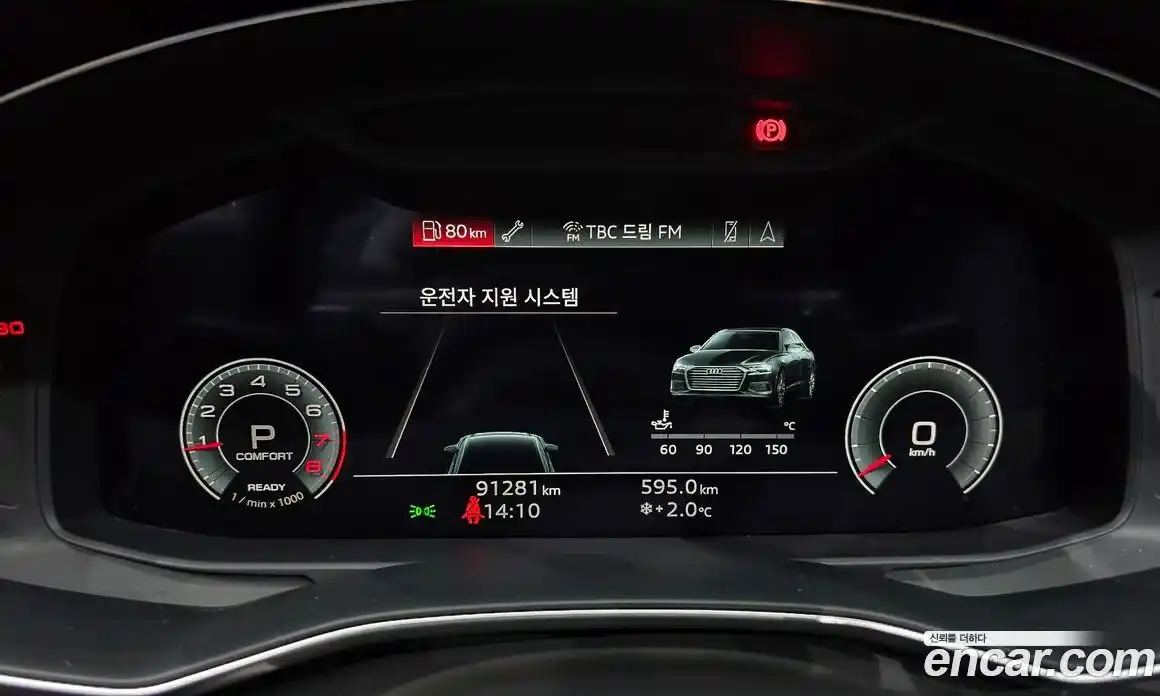 Audi A6 2022 2.0 Автомат в Москве № 196437, фото 18