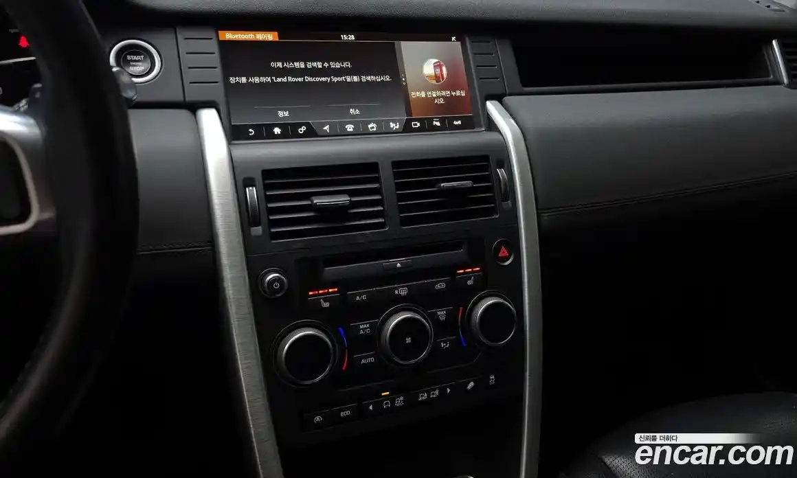 Land Rover Discovery Sport 2017 2.0 Автомат в Москве № 198198, фото 11