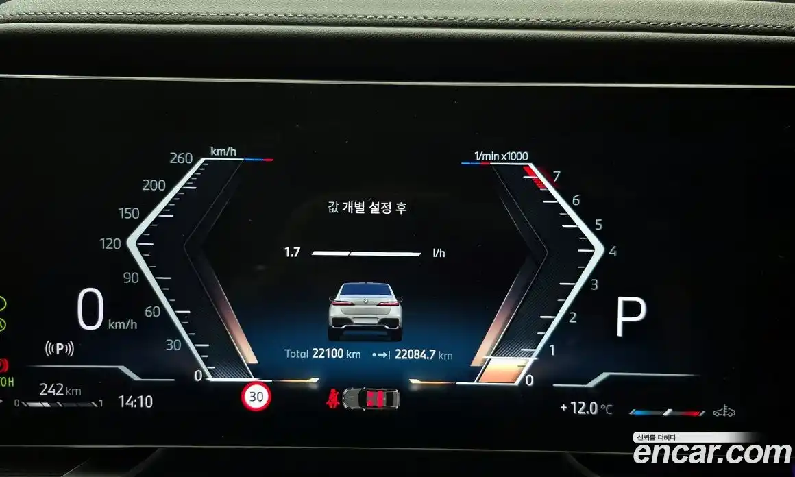 BMW 7-Series 2024 3.0 Автомат в Москве № 210668, фото 13