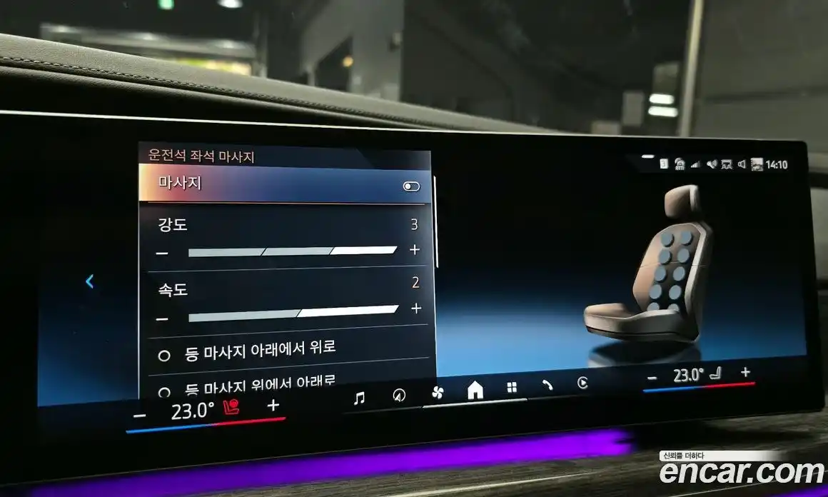 BMW 7-Series 2024 3.0 Автомат в Москве № 210668, фото 16