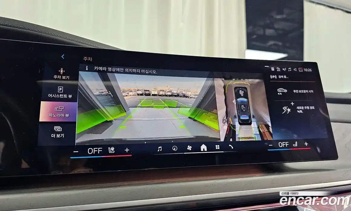 BMW 7-Series 2023 3.0 Автомат в Москве № 211062, фото 14