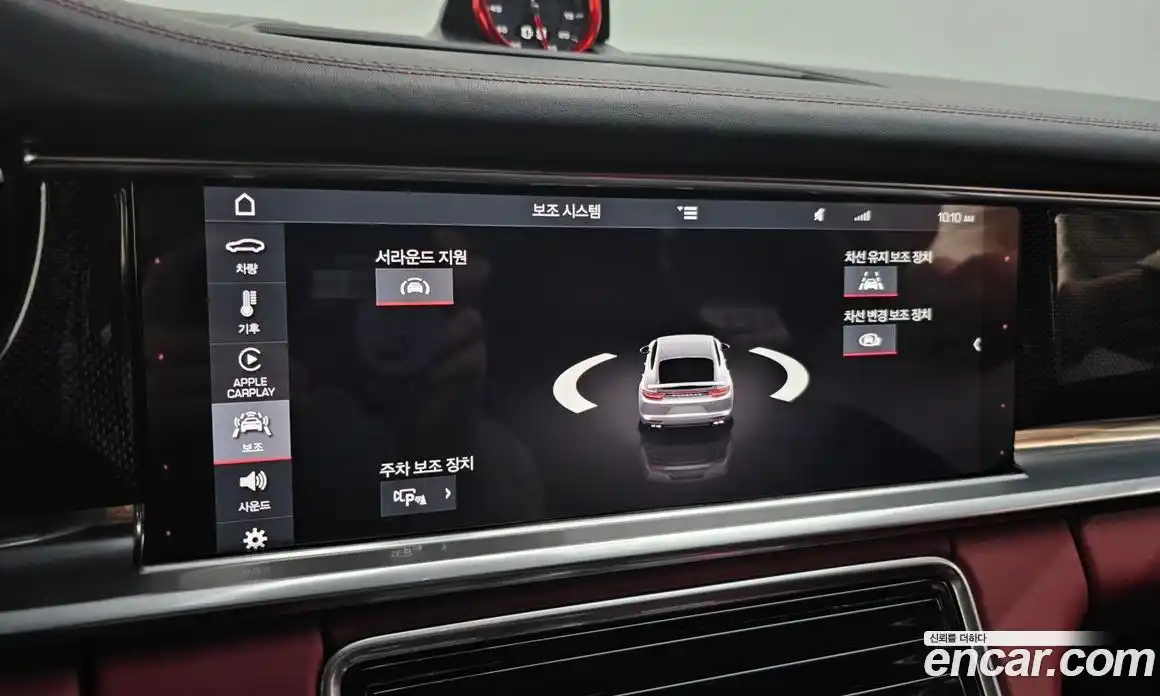 Porsche Panamera 2020 4.0 Автомат в Москве № 213147, фото 15