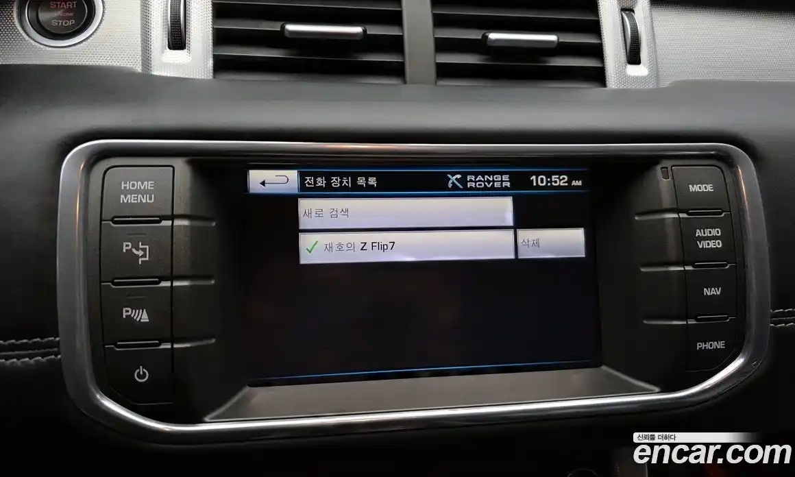 Land Rover Range-Rover Evoque 2012 2.0 Автомат в Москве № 213839, фото 20