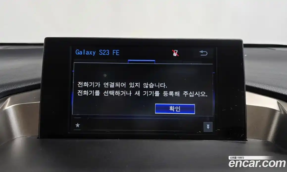 Lexus NX 2017 2.5 Автомат в Москве № 214690, фото 11