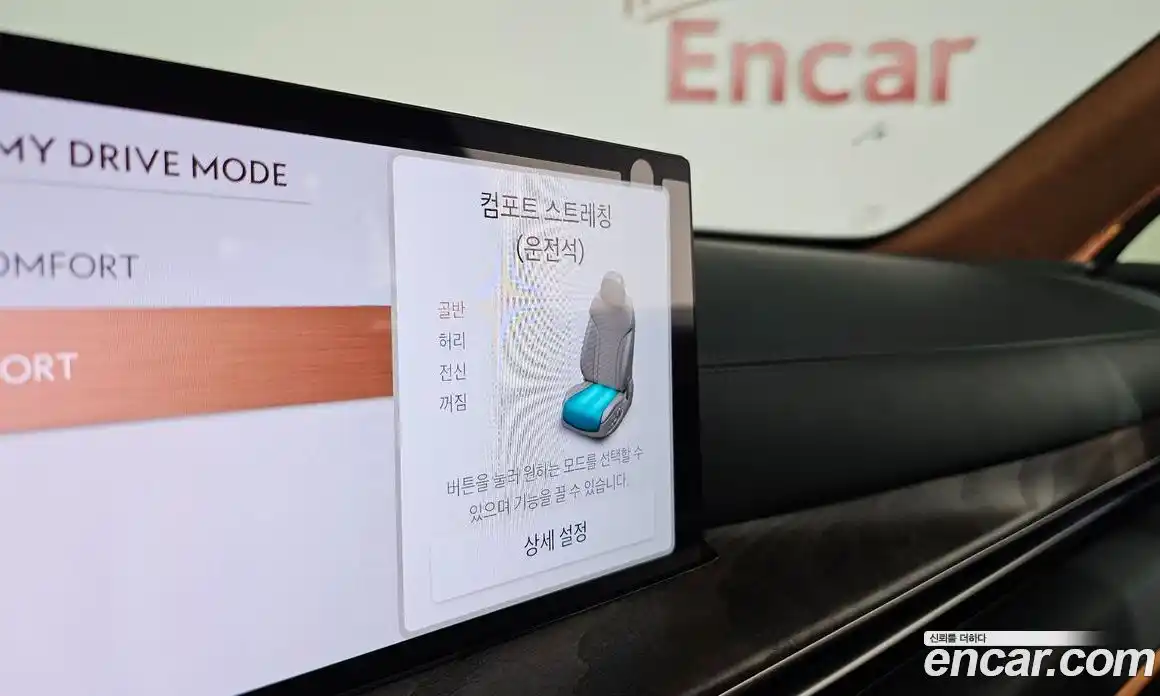 Genesis GV80 2024 2.5 Автомат в Москве № 22168, фото 19