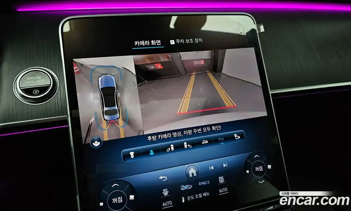 Mercedes-Benz S-Class 2021 2.9 Автомат в Москве № 224550, фото 16