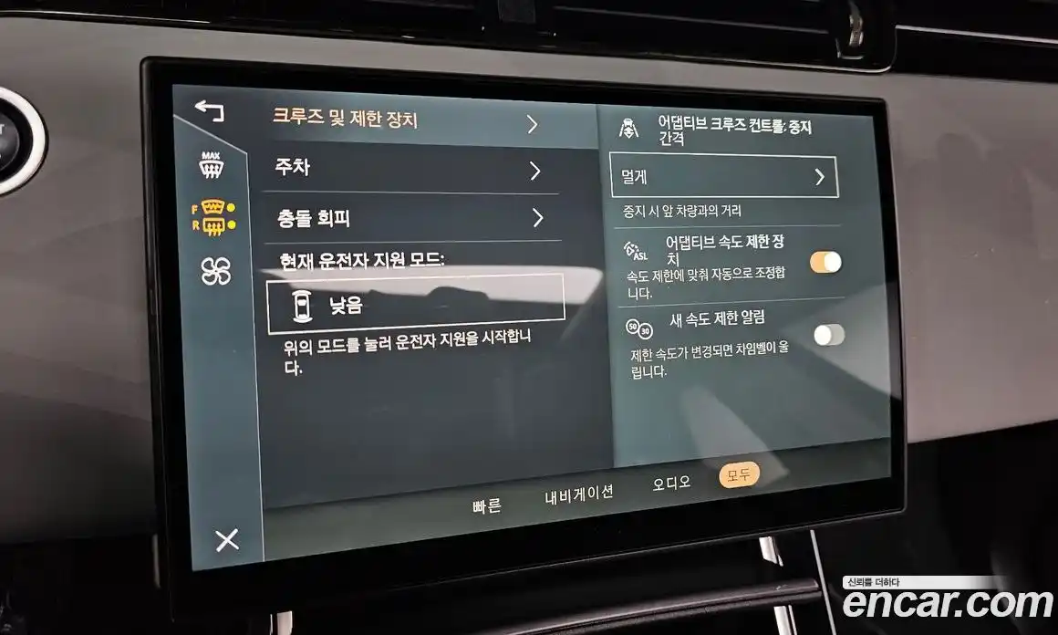 Land Rover Range-Rover Evoque 2025 2.0 Автомат в Москве № 231137, фото 19