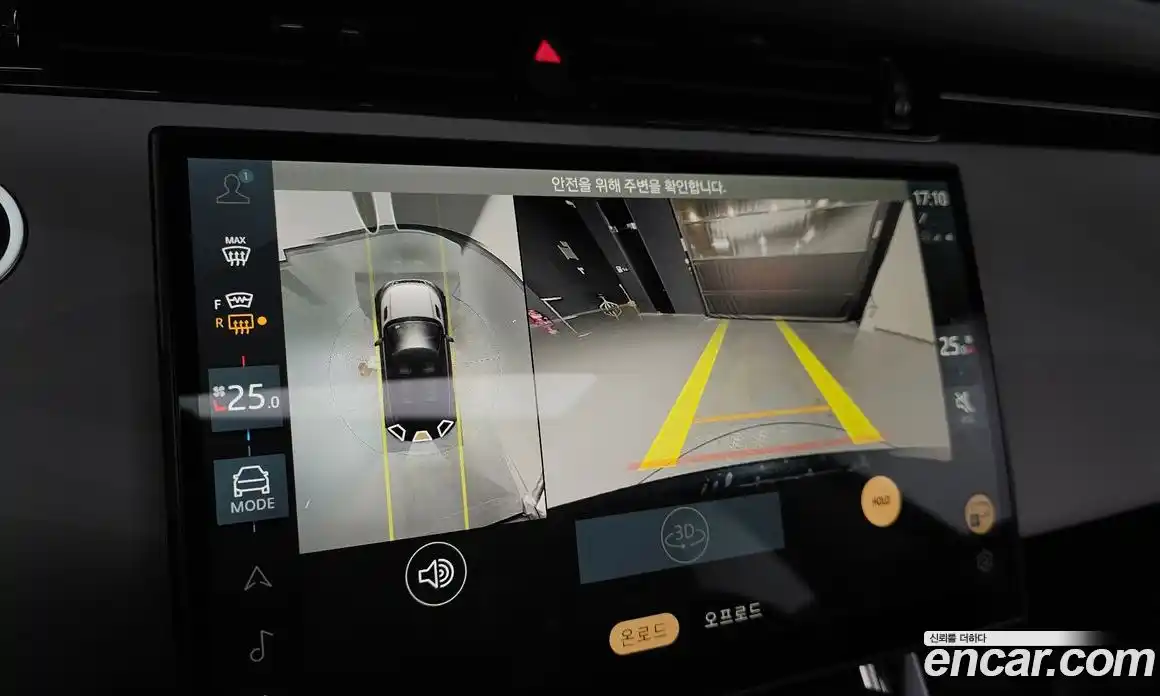 Land Rover Range-Rover Evoque 2025 2.0 Автомат в Москве № 231137, фото 8