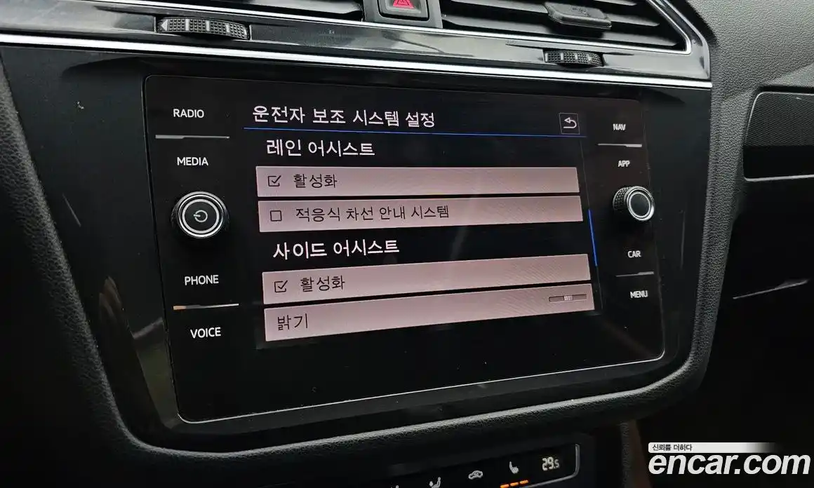 Volkswagen Tiguan 2020 2.0 Автомат в Москве № 232122, фото 12