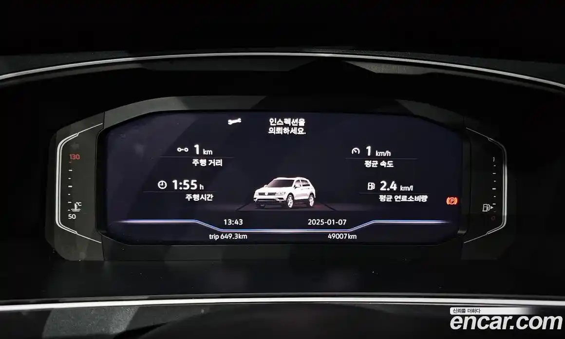 Volkswagen Tiguan 2020 2.0 Автомат в Москве № 232122, фото 2