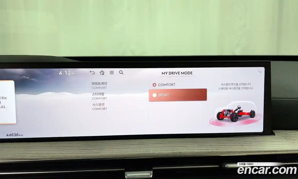 Genesis GV80 2024 2.5 Автомат в Москве № 23608, фото 15