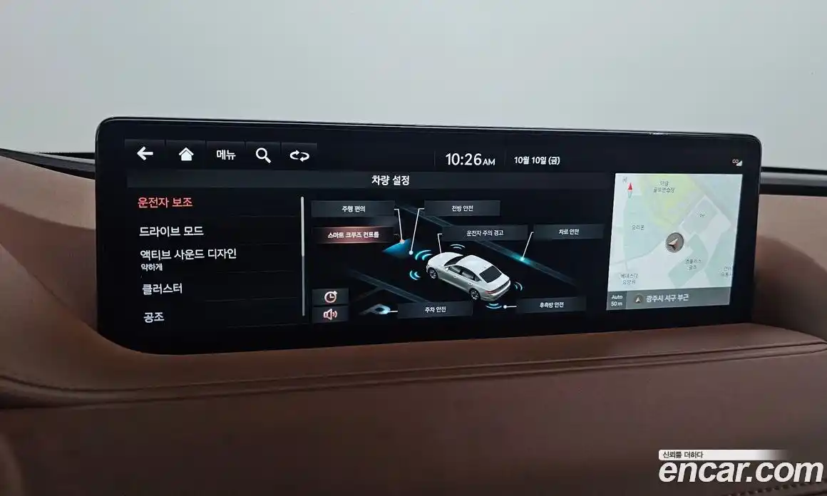 Genesis G80 2021 2.5 Автомат в Москве № 27560, фото 12