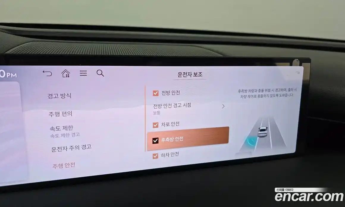 Genesis G80 2025 2.5 Автомат в Москве № 27926, фото 7