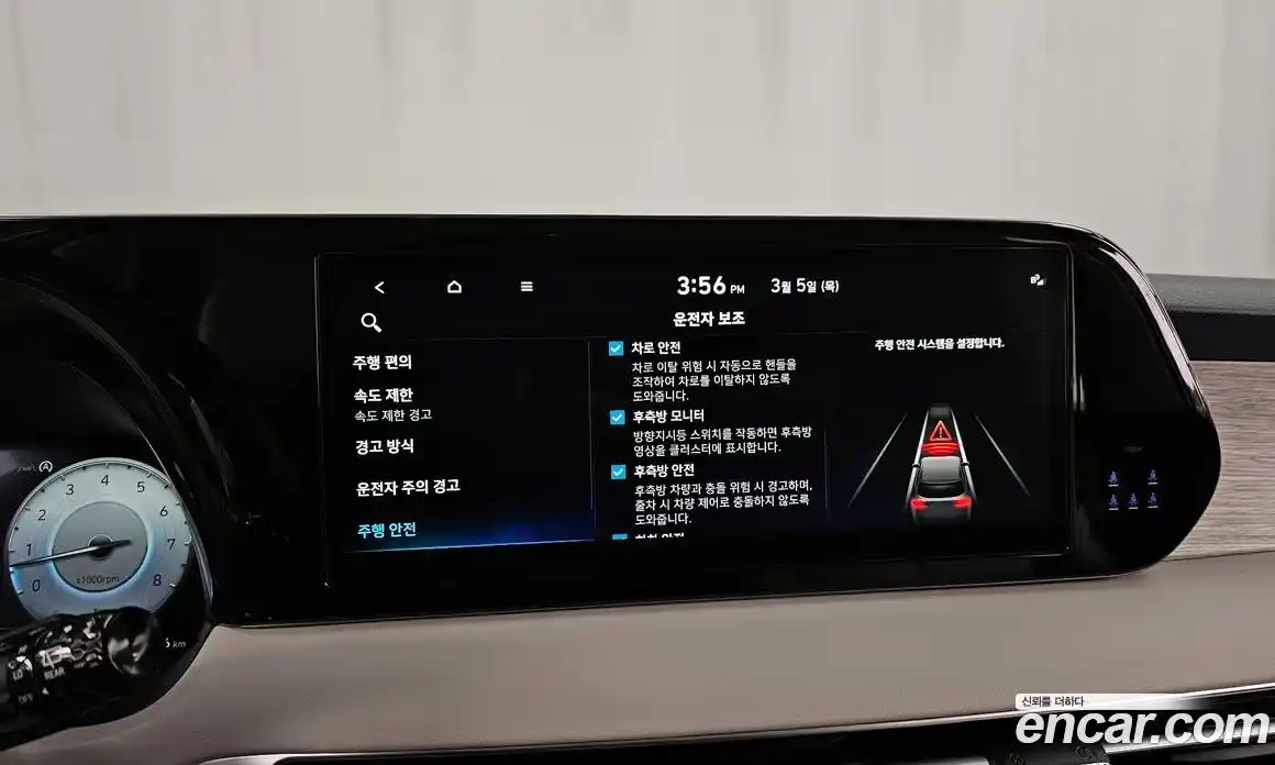 Hyundai Palisade 2023 3.8 Автомат в Москве № 282016, фото 19