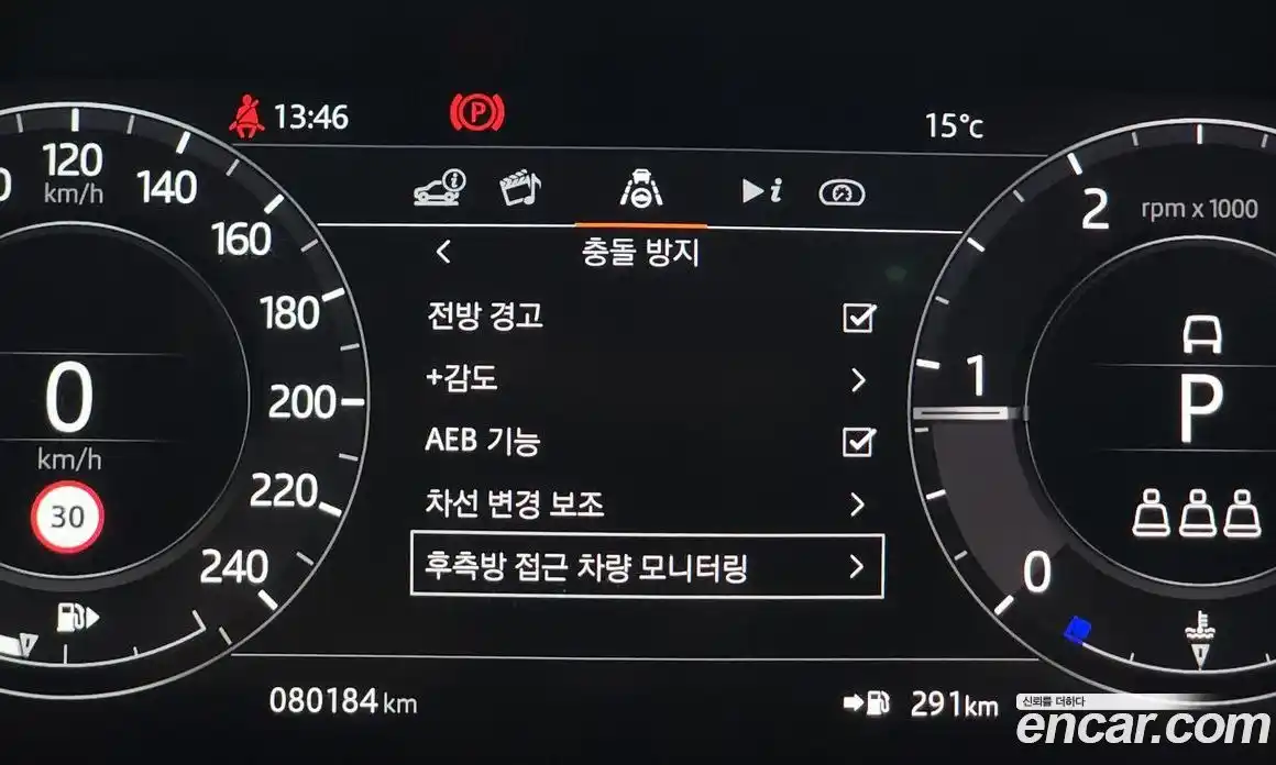 Land Rover Range-Rover Evoque 2020 2.0 Автомат в Москве № 298315, фото 20